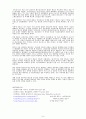 반도체 기억장치 9페이지