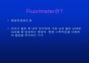 형관분석기 3페이지
