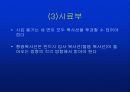 형관분석기 15페이지