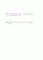 [과외]중학 2-01 제품의 구상 03 주관식 5페이지