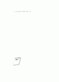 [과외]중학 사회 2-02 서양 근대 사회의 발전 01 5페이지
