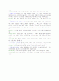 이덕훈의 경제이야기. 2페이지