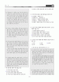 [과외]중학 국어 3-2학기 중간 1-3단원 최종 모의고사 2회분(교사용) 2페이지