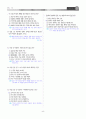[과외]중학 국어 3-2학기 중간 1-3단원 최종 모의고사 2회분(교사용) 5페이지