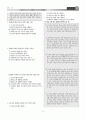[과외]중학 국어 3-2학기 중간 1-3단원 최종 모의고사 2회분(교사용) 7페이지