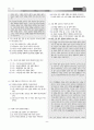 [과외]중학 국어 3-2학기 중간 1-3단원 최종 모의고사 2회분(교사용) 9페이지