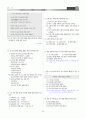 [과외]중학 국어 3-2학기 중간 1-3단원 최종 모의고사 2회분(교사용) 11페이지