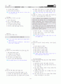 [과외]중학 국어 3-2학기 중간 1-4단원 생활국어 기출문제(교사용) 4페이지