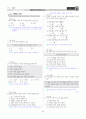 [과외]중학 국어 3-2학기 중간 1-4단원 생활국어 기출문제(교사용) 8페이지