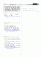 [과외]중학 국어 3-2학기 중간 1단원 창조적인 문학체험 예상문제(교사용) 8페이지