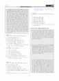 [과외]중학 국어 3-2학기 중간 2단원 비판하며 읽기 기출문제(교사용) 6페이지