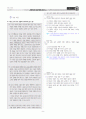 [과외]중학 국어 3-2학기 중간 3단원 작가의 개성 기출문제(교사용) 9페이지
