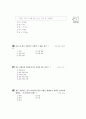 [과외]중학 과학 2-06 전기 회로와 조명 02 객관식 19페이지