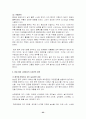 농심의 중국진출 사례 23페이지