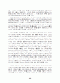 농심의 중국진출 사례 32페이지