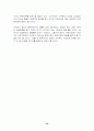 농심의 중국진출 사례 33페이지
