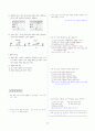 [과외]중학 과학 1-2학기 기말 03 파동(교사용) 5페이지
