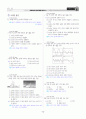 [과외]중학 과학 1-2학기 기말 03 파동(교사용) 13페이지