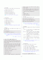 [과외]중학 국어 1-2학기 기말 4-6단원 최종 모의고사 2회분(교사용) 2페이지