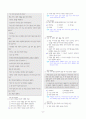 [과외]중학 국어 1-2학기 기말 4-6단원 최종 모의고사 2회분(교사용) 3페이지