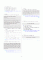 [과외]중학 국어 1-2학기 기말 4-6단원 최종 모의고사 2회분(교사용) 4페이지