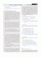 [과외]중학 국어 1-2학기 기말 4-6단원 최종 모의고사 2회분(교사용) 7페이지