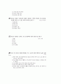 [과외]중학 사회 2-07 현대 사회와 청소년 문화 02 7페이지