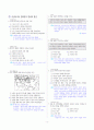 [과외]중학 사회 1-2학기 기말 04 서남아시아 문화권의 형성(교사용) 1페이지