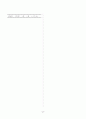 [과외]중학 수학 1-2학기 기말 01 도형의 기초(교사용) 2페이지