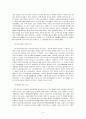 싱가포르를 이끈 리콴유의 리더쉽 4페이지