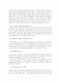 싱가포르를 이끈 리콴유의 리더쉽 8페이지
