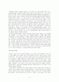 싱가포르를 이끈 리콴유의 리더쉽 11페이지