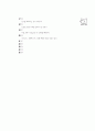 [과외]중학 기술 2-08 전자 제품 만들기 02 객관식 9페이지