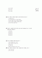 [과외]중학 기술 2-08 전자 제품 만들기 03 단원 예상 모의고사 4페이지