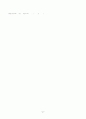 [과외]중학 과학 2-2학기 기말 02 전기(교사용) 2페이지
