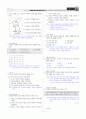 [과외]중학 국사 2-2학기 기말 01 통일신라와 발해(교사용) 7페이지