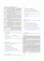 [과외]중학 국어 2-2학기 기말 3-5단원 생활국어 기출문제(교사용) 2페이지