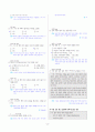[과외]중학 국어 2-2학기 기말 3-5단원 최종 모의고사 2회분(교사용) 4페이지