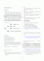 [과외]중학 국어 2-2학기 기말 4단원 교과서 어떻게 공부할까 기출문제(교사용) 2페이지