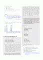 [과외]중학 국어 2-2학기 기말 5단원 창작의 즐거움 기출문제(교사용) 4페이지