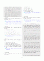[과외]중학 국어 2-2학기 기말 5단원 창작의 즐거움 기출문제(교사용) 6페이지