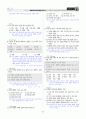 [과외]중학 사회 2-2학기 기말 02 사회 생활과 규범(교사용) 11페이지