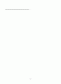 [과외]중학 수학 2-2학기 기말 01 도형의 성질(교사용) 2페이지