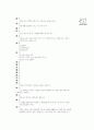 [과외]중학 2-09 주택의 구상과 도면 02 객관식 21페이지
