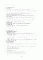 정동장애와 정신분열증에 관한 정리 5페이지