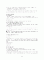 정동장애와 정신분열증에 관한 정리 6페이지