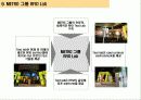 독일 METRO 그룹의 RFID 적용 사례 분석 19페이지