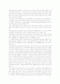 [FETISH/페티쉬] 누구에게나 애착의 비밀은 있다 4페이지