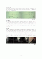 타이틀 시퀀스에 관하여 10페이지