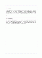 피아노 연주회 감상문-오윤주 피아노 독주회 3페이지